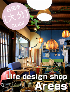 Life design shop Areas（エリアス）