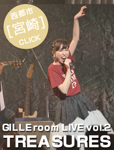 GILLEroom LIVE vol.2～TREASURES～