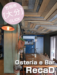 Osteria e Bar RecaD