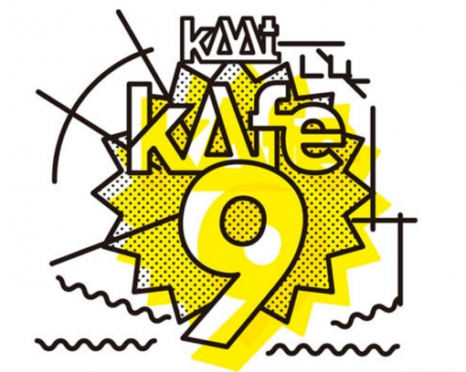 KAFE9・タイトルロゴ