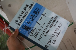 その後の高千穂線〜全駅めぐりの旅