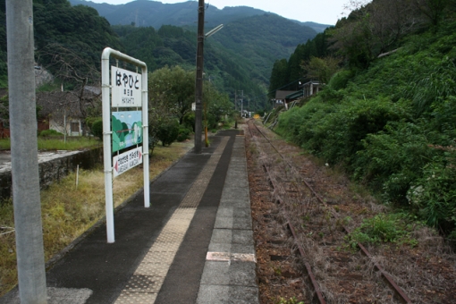 その後の高千穂線〜全駅めぐりの旅・早日渡駅