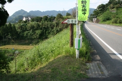 その後の高千穂線〜全駅めぐりの旅・影待駅