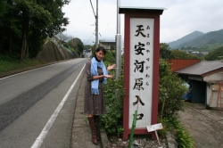 高千穂巡り・天岩戸神社天安河原入り口