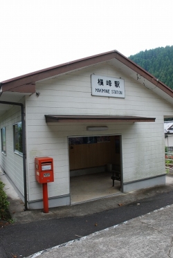 その後の高千穂線〜全駅めぐりの旅・槇峰駅