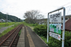 その後の高千穂線〜全駅めぐりの旅・西延岡駅