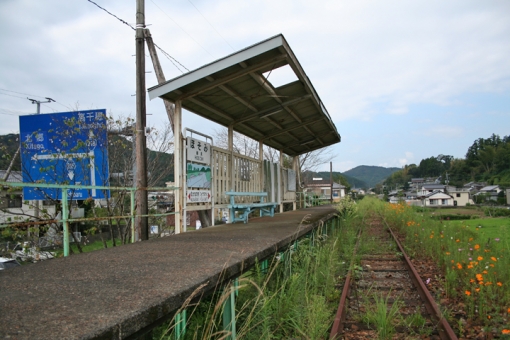 その後の高千穂線〜全駅めぐりの旅・細見