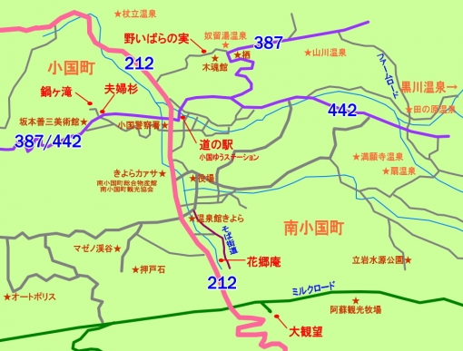 小国散策・地図