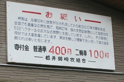 「幸島」→「都井岬」　串間に生息する野生の動物達。