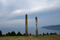 「幸島」→「都井岬」　串間に生息する野生の動物達。