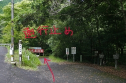 尾鈴山瀑布群 〜 滝めぐり・道案合い