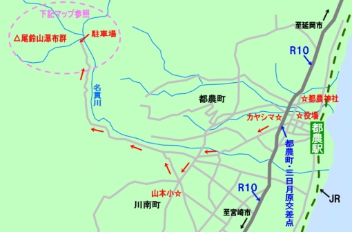 尾鈴山瀑布群 〜 滝めぐり・都農町内ドライブマップ