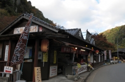 耶馬渓・お土産もの