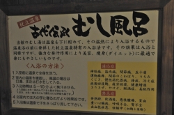 杖立温泉めぐり・杖立プリン伝説プロジェクト　米屋別荘