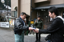 杖立温泉めぐり・杖立プリン伝説プロジェクト