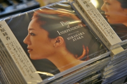 平原綾香 Concert  Tour 2009 「Path of Independence」