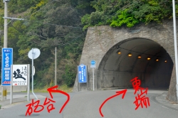 鶴御崎・道案内