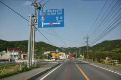 島野浦・道案内