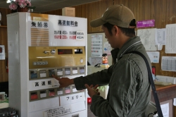 島野浦・フェリー乗り場