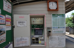 『江ノ電』各駅下車〜全駅周辺散策・和田塚