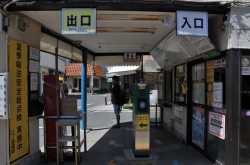 『江ノ電』各駅下車〜全駅周辺散策・稲村ヶ崎