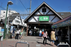 『江ノ電』各駅下車〜全駅周辺散策・江の島