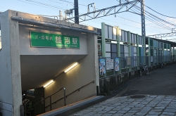 『江ノ電』各駅下車〜全駅周辺散策・鵠沼