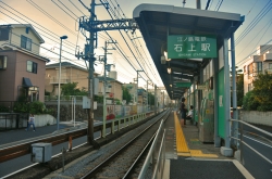 『江ノ電』各駅下車〜全駅周辺散策・石上