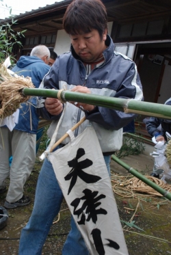 高千穂夜神楽・準備