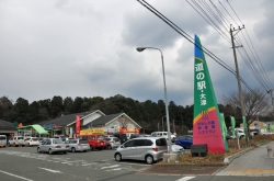 高千穂〜阿蘇「B級ご当地グルメ」食べ歩きドライブ・道の駅大津