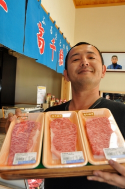 高千穂なごみ・高千穂牛