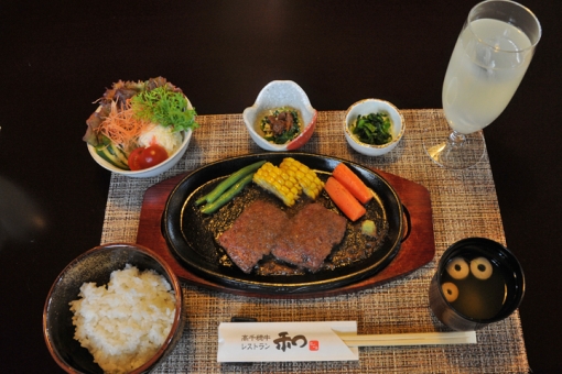 高千穂なごみ・ステーキランチ