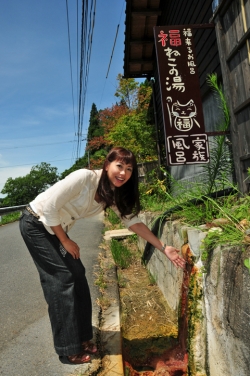 人形工房 かじか・家族風呂　福ねこの湯