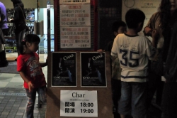 Char 2011 tour TRADROCK by Char 宮崎公演・会場風景