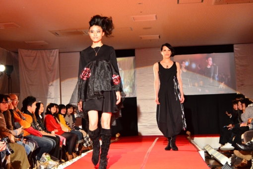 2011 - Oguni Collection 4