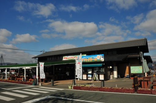 パン工房豆の木・道の駅あそ