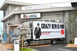 Crazy ken Band  Live ｢NAKAYOSHI2011｣・大分T.O.P.S Bitts HALL