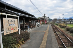 駅舎カフェ 『久永屋』・イメージ