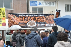 B級グルメin延岡・駅前ゾーン