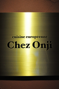 Chez Onji・プレート