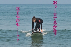 Dear Surf・1日サーフィン体験レッスン