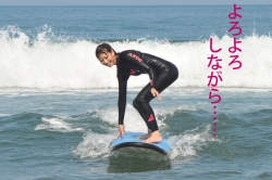 Dear Surf・1日サーフィン体験レッスン