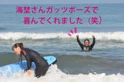 Dear Surf・1日サーフィン体験レッスン