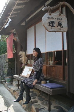 和カフェ&食雑貨〜理庵（りあん）・玄関