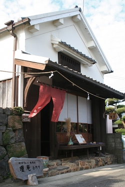 和カフェ&食雑貨〜理庵（りあん）・店舗外観