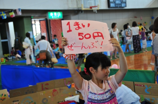 こどもフリマ・会場風景