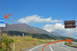 久住高原フラワーズヴァレー&喫茶 空・道案内