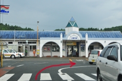 hada・三重町駅