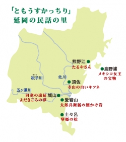 延岡の語り部『萌ぎの会』〜延岡の民話語り菓子「ともうすかっちり」