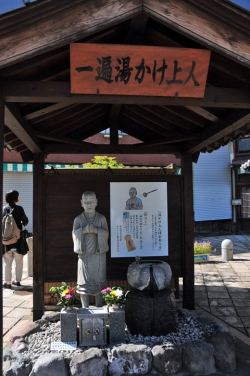 別府現代芸術フェスティバル2012 別府混浴温泉世界 内覧バスツアー 鉄輪地区